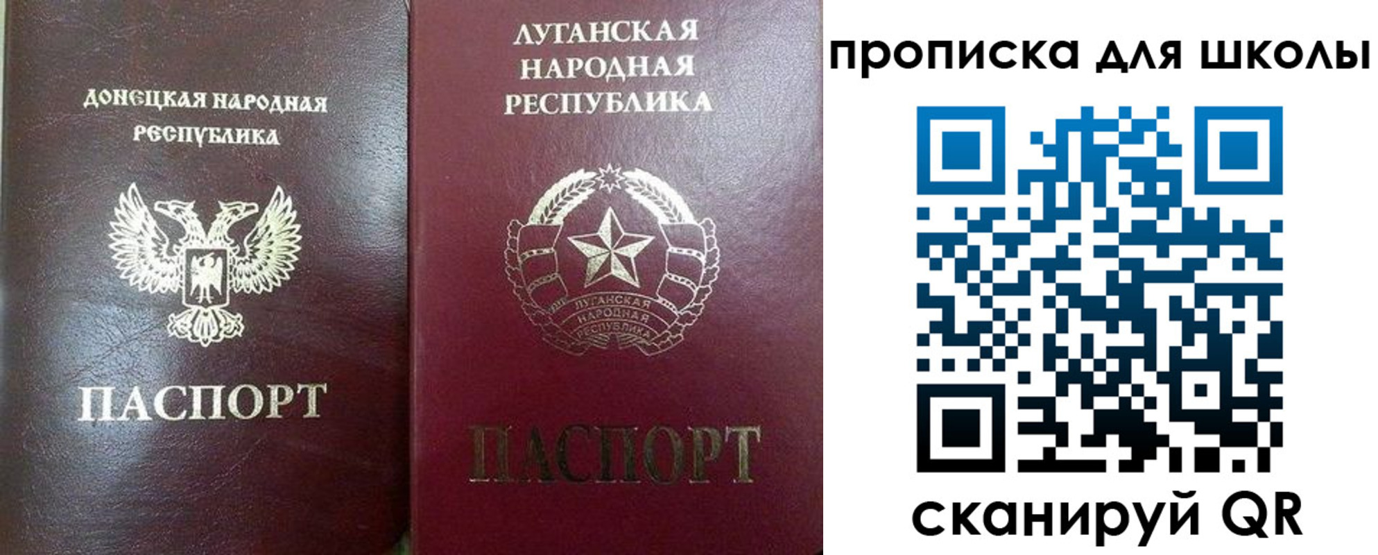 регистрация для дет. сада в Саянске