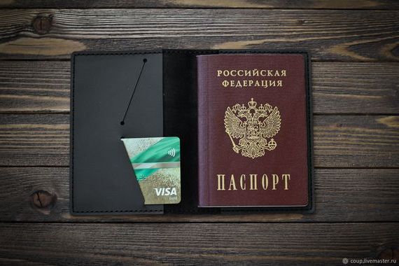 прописка в Саянске